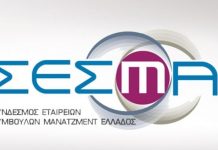 Αισιόδοξοι για την οικονομία οι σύμβουλοι μάνατζμεντ
