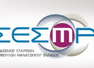 Αισιόδοξοι για την οικονομία οι σύμβουλοι μάνατζμεντ