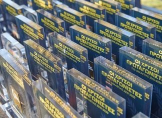 Αυτοί είναι οι Πρωταγωνιστές της Ελληνικής Οικονομίας