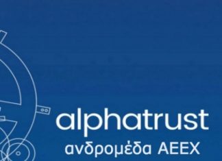 Alpha Trust: Kέρδη 2,39 εκατ. ευρώ το Α’ 6μηνο
