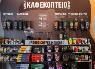 Coffee Island: Δημοσίευση έκθεσης Βιώσιμης Ανάπτυξης για τα έτη 2022-2023