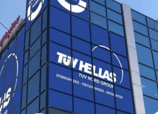 Η TÜV Hellas πιστοποίησε την ΕΛΛΗΝΙΚΟ ΑΕ
