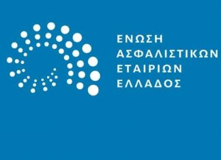 Δωρεά οχημάτων στην Πυροσβεστική από την Ενωση Ασφαλιστικών Εταιριών