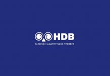 HDB – EATE: Πρωταγωνιστούν στη χρηματοδότηση της καινοτομίας