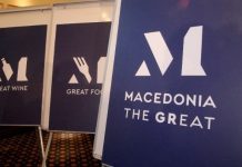 Θετικές εξελίξεις για το συλλογικό σήμα Μacedonia the GReat