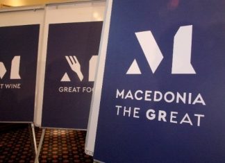 Θετικές εξελίξεις για το συλλογικό σήμα Μacedonia the GReat