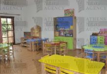 ΕΕΤΑΑ: Ανακοινώθηκαν τα οριστικά αποτελέσματα για τους βρεφονηπιακούς-παιδικούς σταθμούς