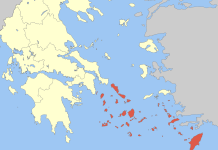 Infographic: Πώς αξιοποιούνται τα ποσά του ΕΣΠΑ από την Περιφέρεια Νοτίου Αιγαίου