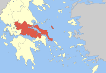 Infographic: Πώς αξιοποιούνται τα ποσά του ΕΣΠΑ από την Περιφέρεια Στερεάς Ελλάδας