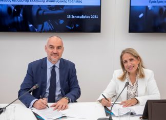 Μνημόνιο υπέγραψαν Ελληνική Αναπτυξιακή Τράπεζα και ΣΒΕ