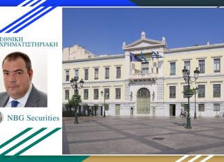 Ποιος είναι ο Ηλίας Κάντζος που οδηγεί την Εθνική Χρηματιστηριακή στο μέλλον