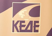 Η ανάπτυξη του ποδηλατικού τουρισμού στο επίκεντρο ημερίδας που πραγματοποίησε η ΚΕΔΕ