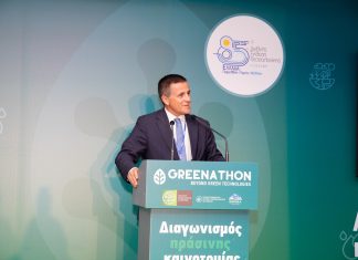 Οι νικητές των βραβείων πράσινης καινοτομίας Greenathon