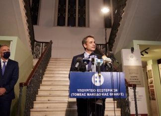 Μητσοτάκης: Αισιοδοξία για την πορεία της ελληνικής οικονομίας