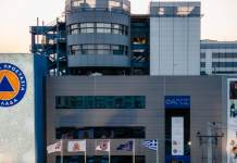 11.30 σήμερα η ανακοίνωση του νέου υπουργού Πολιτικής Προστασίας