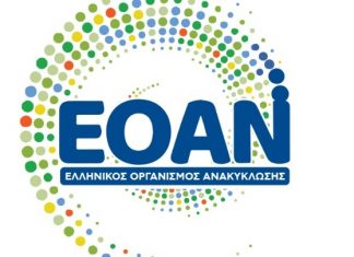 Βιώσιμα Κλωστοϋφαντουργικά Προϊόντα – καμπάνια 19 ως 27 Νοεμβρίου