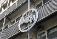 ΔΕΗ: Bελτίωση επιδόσεων με μοχλό τις εξαγορές στη Ρουμανία