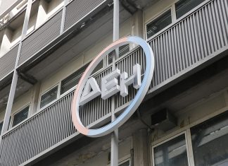 ΔΕΗ: Bελτίωση επιδόσεων με μοχλό τις εξαγορές στη Ρουμανία