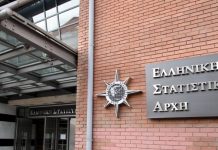 ΕΛΣΤΑΤ: Αύξηση του γενικού δείκτη κύκλου εργασιών στη βιομηχανία κατά 13,4% τον Σεπτέμβριο