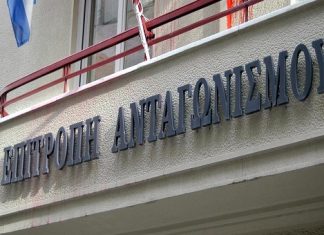Την 1η Δεκεμβρίου συνεδριάζει η Επιτροπή Ανταγωνισμού για τις αμοιβές στην αγορά εγκατάστασης ανελκυστήρων