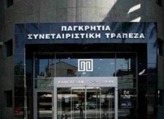 Η Παγκρήτια ξεκίνησε για την Τράπεζα Κεντρικής Μακεδονίας