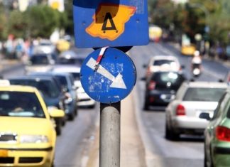 Επανέρχεται από σήμερα ο δακτύλιος στο κέντρο της Αθήνας