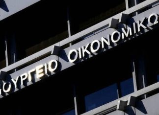 Το νέο τοπίο στην αγορά ακινήτων μετά τις αλλαγές στην Golden Visa