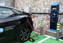 Η ΔΕΗ στη Χάλκη για τα GR-eco Islands