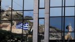 S&P Global: Επιδεινώθηκαν οι λειτουργικές συνθήκες στον ελληνικό μεταποιητικό τομέα τον Σεπτέμβριο
