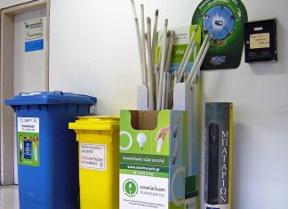 Θεσσαλονίκη: Τον καφέ προσθέτει στα 19 υλικά που ανακυκλώνει το ΠΑΜΑΚ