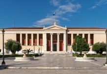 ΕΚΠΑ – ΕΚΑΠΤΥ: Επιστημονική Ημερίδα με θέμα “ΥΓΕΙΑ ΚΑΙ ΤΕΧΝΟΛΟΓΙΑ”