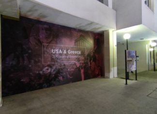 Διαδραστικό «Escape Room» στην κοινή επιστημονική ιστορία της Ελλάδας και των ΗΠΑ