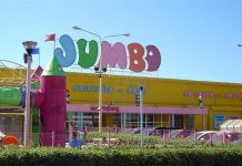 Όμιλος JUMBO: Στο +8% η αύξηση των πωλήσεων στο 10μηνο του 2025
