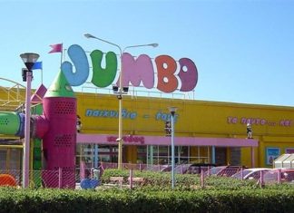 Όμιλος JUMBO: Στο +8% η αύξηση των πωλήσεων στο 10μηνο του 2025