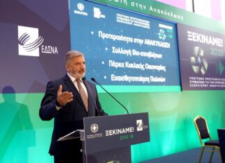 Πατούλης: Υπεγράφησαν οι συμβάσεις για την προμήθεια των δήμων με εξοπλισμό ανακύκλωσης