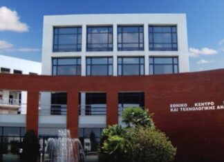 Προηγμένο σύστημα anti-drone έχει αναπτύξει το ΕΚΕΤΑ