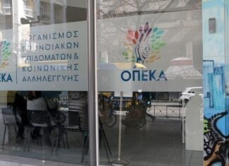 Αύριο θα καταβληθούν τα κοινωνικά επιδόματα, ύψους 179.946.340 ευρώ, από τον ΟΠΕΚΑ