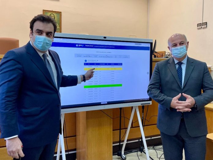 πιερρακακης