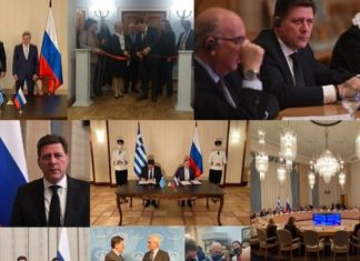 Τη Μόσχα επισκέφθηκε η γενική γραμματέας Τουρισμού – Τι συζητήθηκε στο πλαίσιο παρουσίας Βαρβιτσιώτη