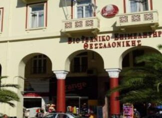 Θεσσαλονίκη: Θετική η αύξηση του κατώτατου μισθού, αλλά στηρίξτε και τις μικρομεσαίες επιχειρήσεις, τονίζουν οι βιοτέχνες της πόλης