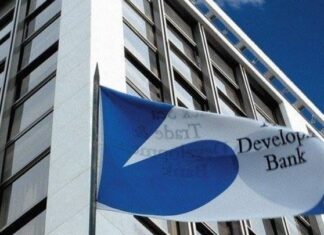 Περαιτέρω ενίσχυση της κεφαλαιακής βάσης της Παρευξείνιας Τράπεζας