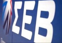 ΣΕΒ: ευκαιρία για τις επιχειρήσεις η τεχνητή νοημοσύνη