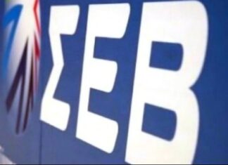 ΣΕΒ: Ανάγκη επικαιροποίησης της εθνικής στρατηγικής για τη βιοποικιλότητα