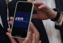 Παρουσιάστηκε το νέο σήμα των ΚΕΠ