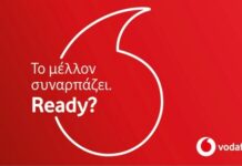 Το Vodafone Business υλοποιεί έργα ψηφιακού μετασχηματισμού σε νευραλγικούς τομείς του Δημοσίου
