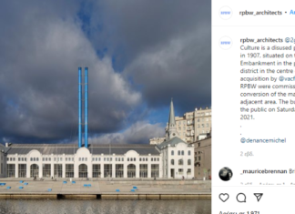 Κέντρο τεχνών παλιός ηλεκτροπαραγωγικός σταθμός στη Μόσχα