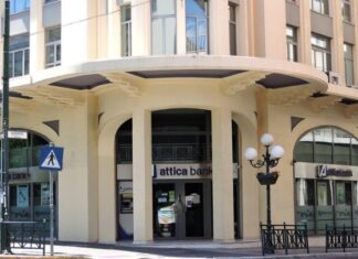 Attica Bank: Δέσμευση στήριξης της οικονομίας