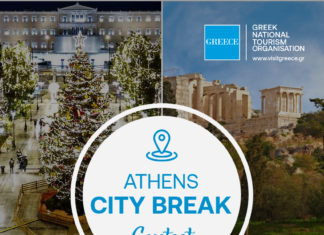 Απογειώθηκε το Visit Greece app το 2021