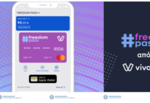 Σχεδόν 86 εκατ. ευρώ δόθηκαν για Freedom Pass από την Κοινωνία της Πληροφορίας