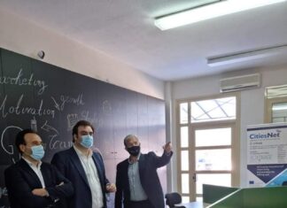 Λειτουργία έξυπνης πόλης στην Ελλάδα από την Dotsoft